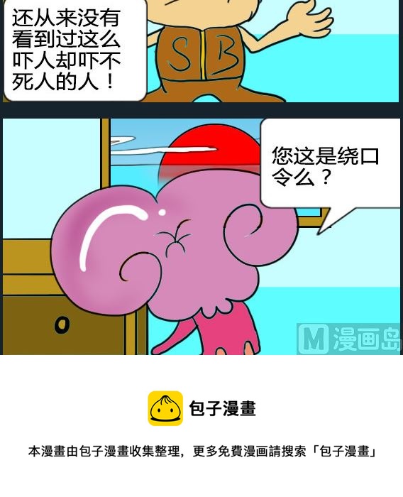 第063话-第63话