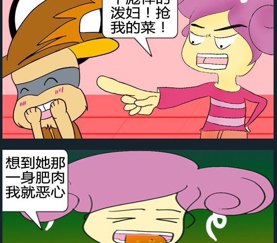 第069话-第69话
