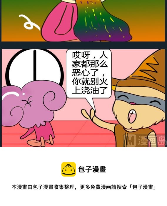第069话-第69话