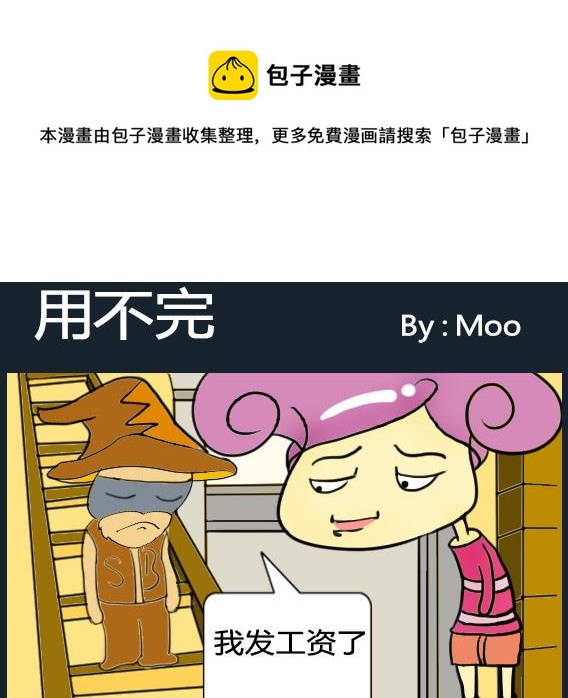 第071话-第71话
