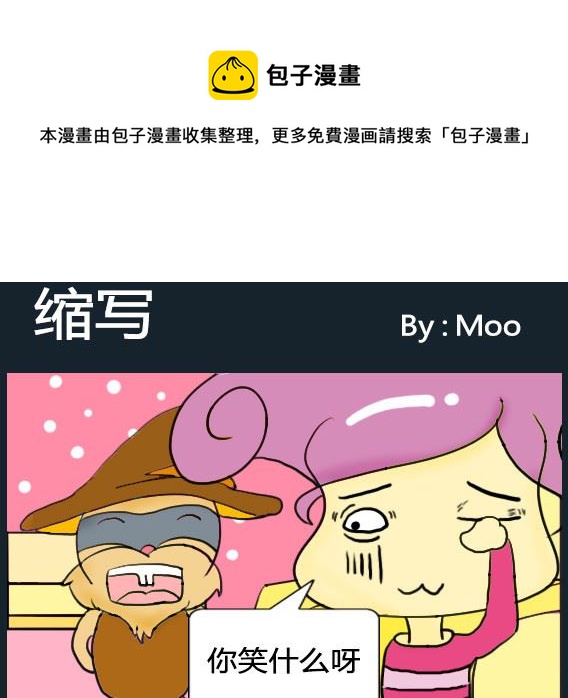 第073话-第73话