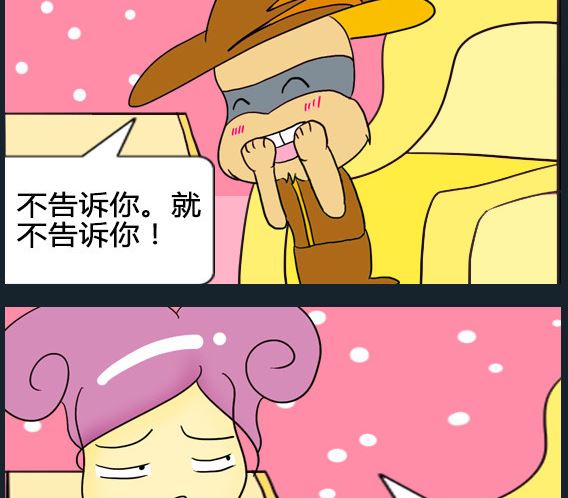 第073话-第73话