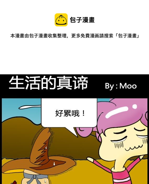 第077话-第77话