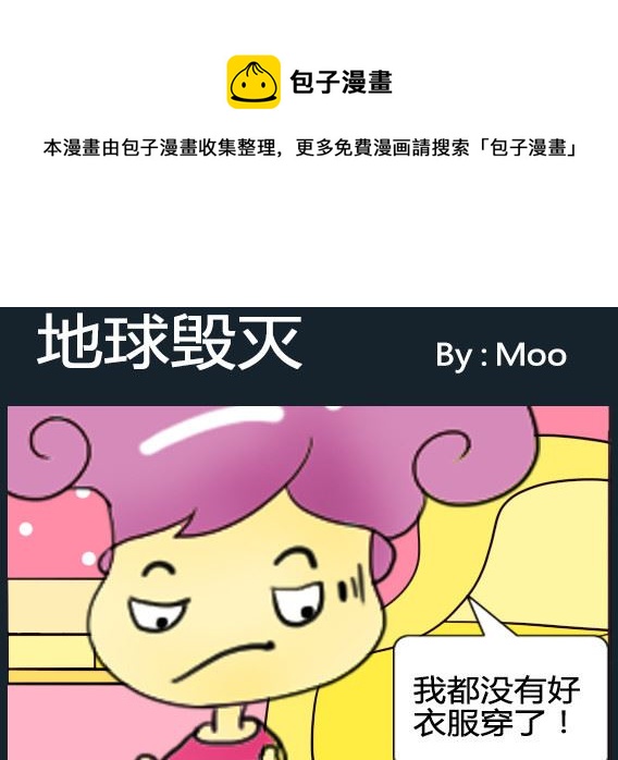 第079话-第79话