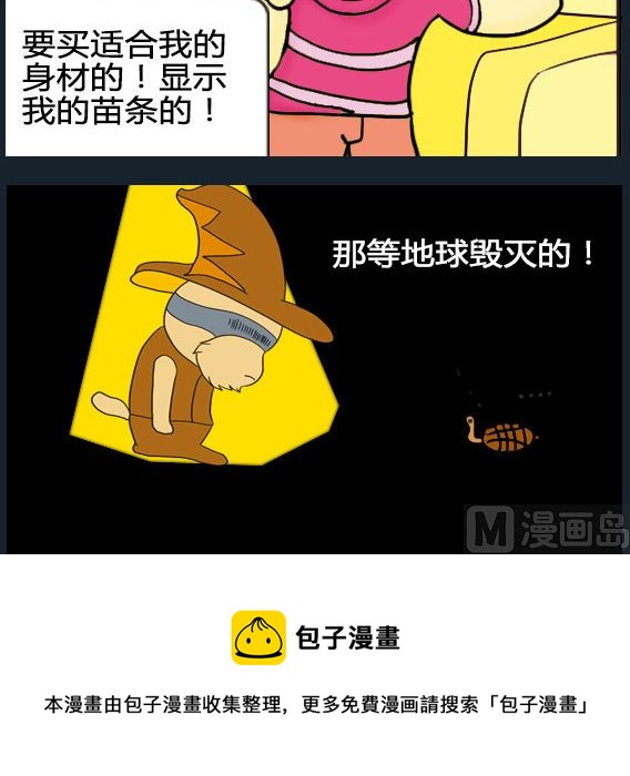 第079话-第79话