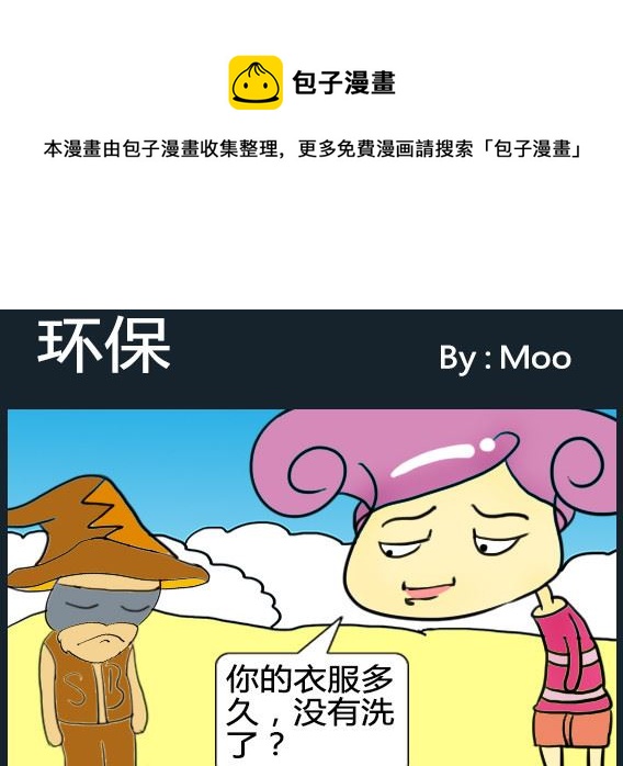 第081话-第81话