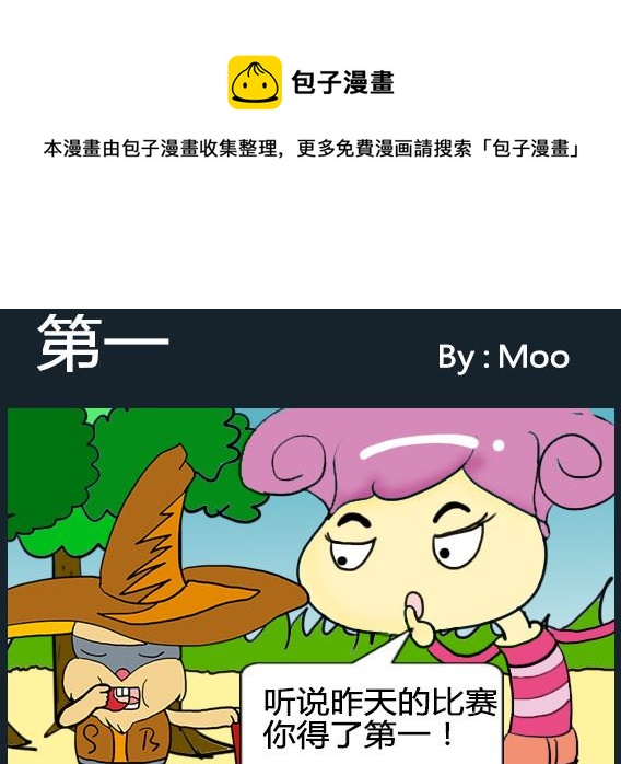 第083话-第83话