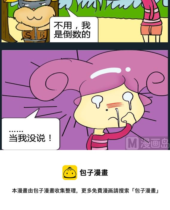 第083话-第83话