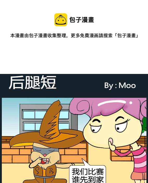 第087话-第87话