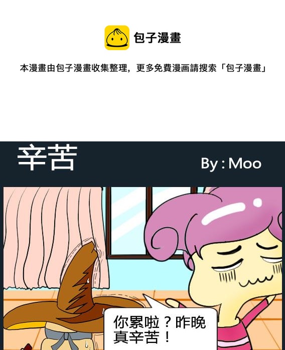 第089话-第89话