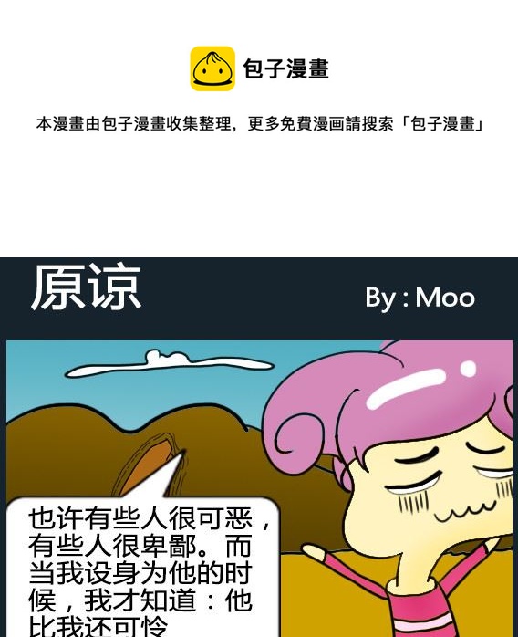 第091话-第91话