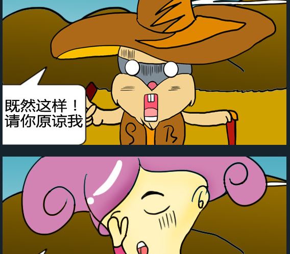第091话-第91话