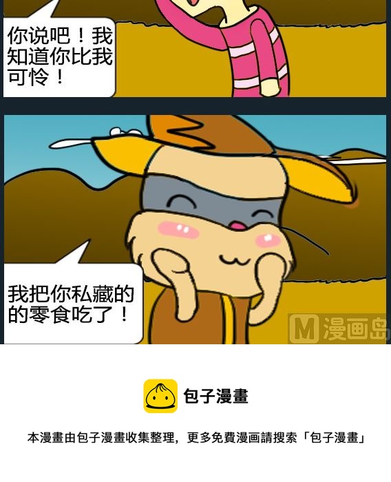 第091话-第91话