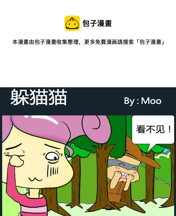 第093话-第93话