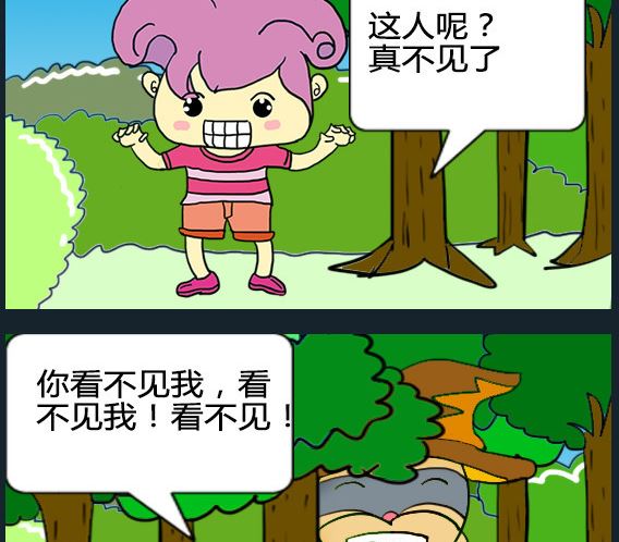 第093话-第93话