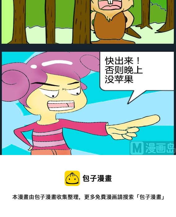 第093话-第93话