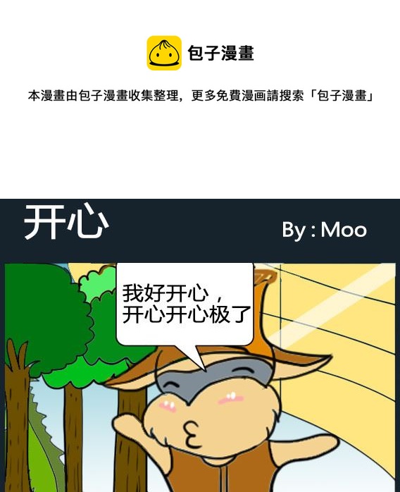 第095话-第95话
