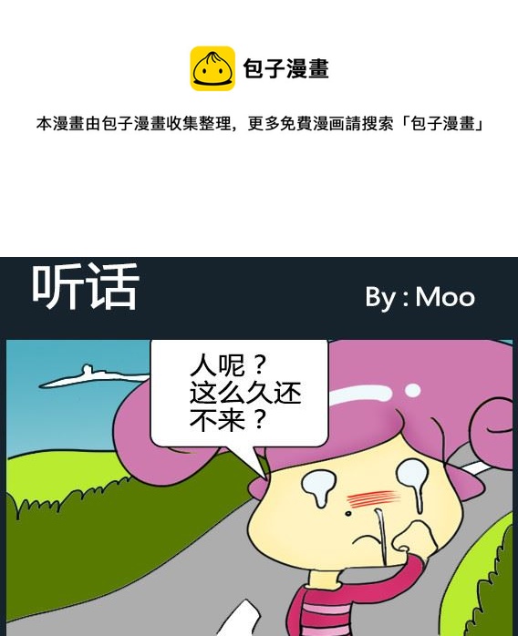 第097话-第97话