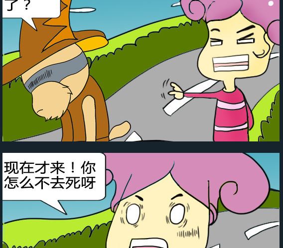 第097话-第97话