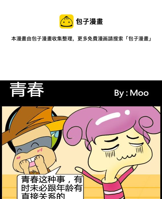 第099话-第99话