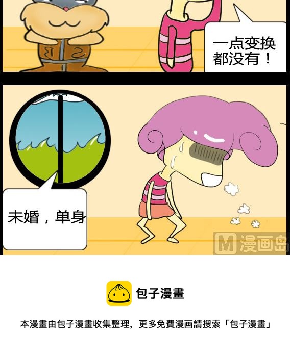 第099话-第99话