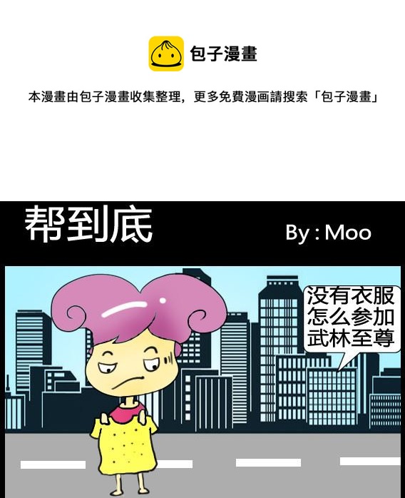 第031话-第31话
