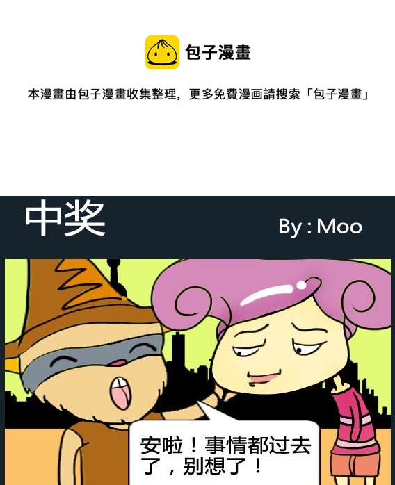 第033话-第33话