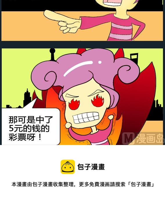 第033话-第33话