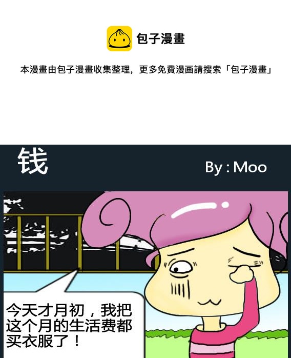 第037话-第37话