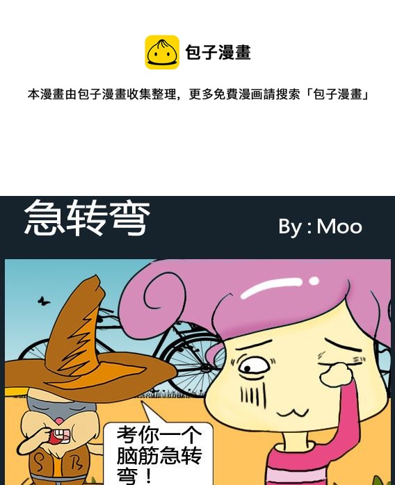 第041话-第41话