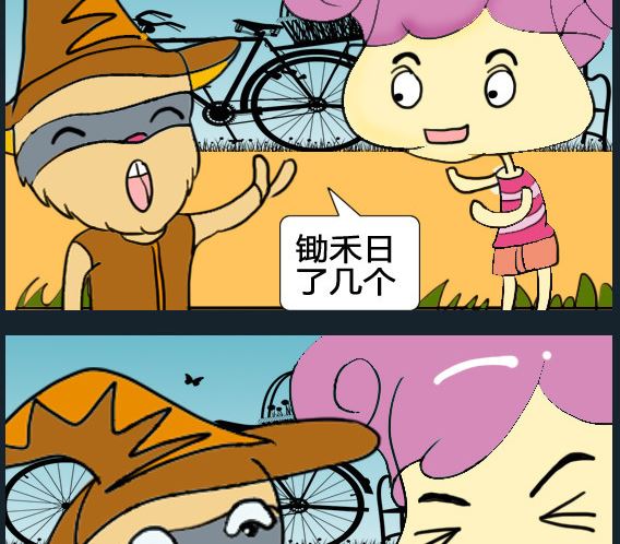 第041话-第41话
