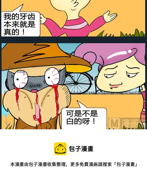 第043话-第43话