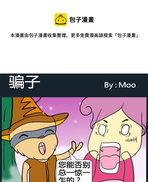 第047话-第47话