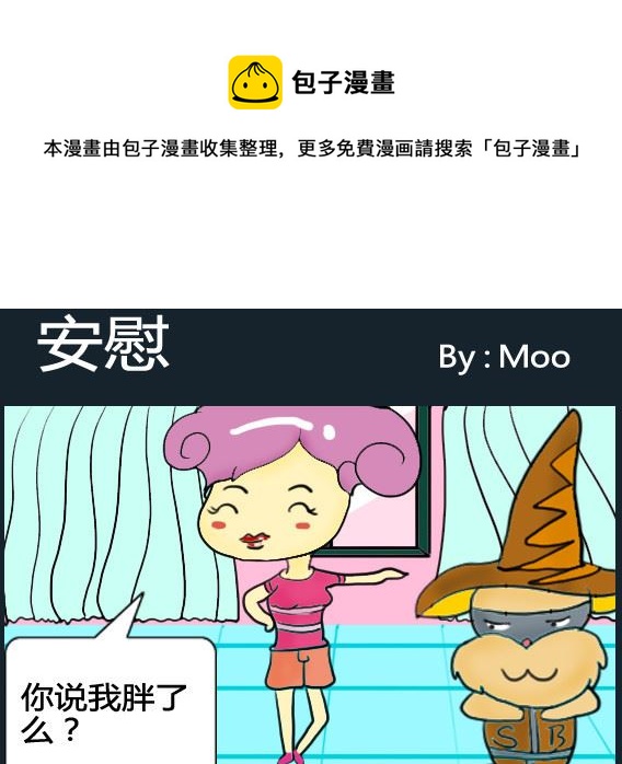第049话-第49话