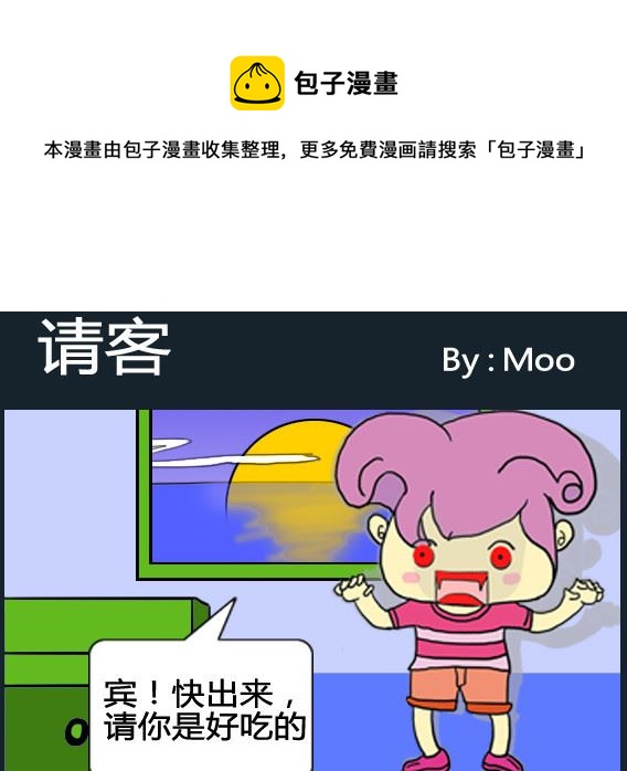 第053话-第53话