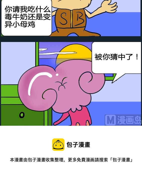 第053话-第53话