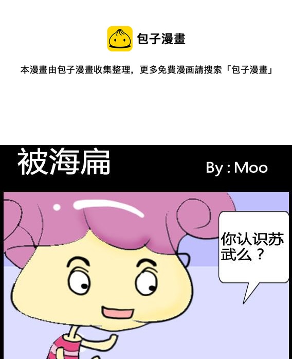 第061话-第61话