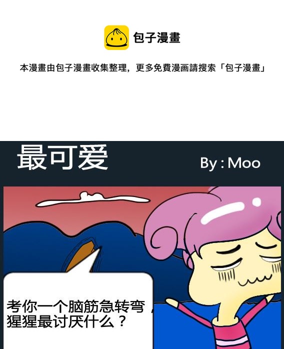 第063话-第63话