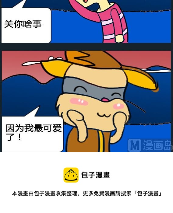 第063话-第63话