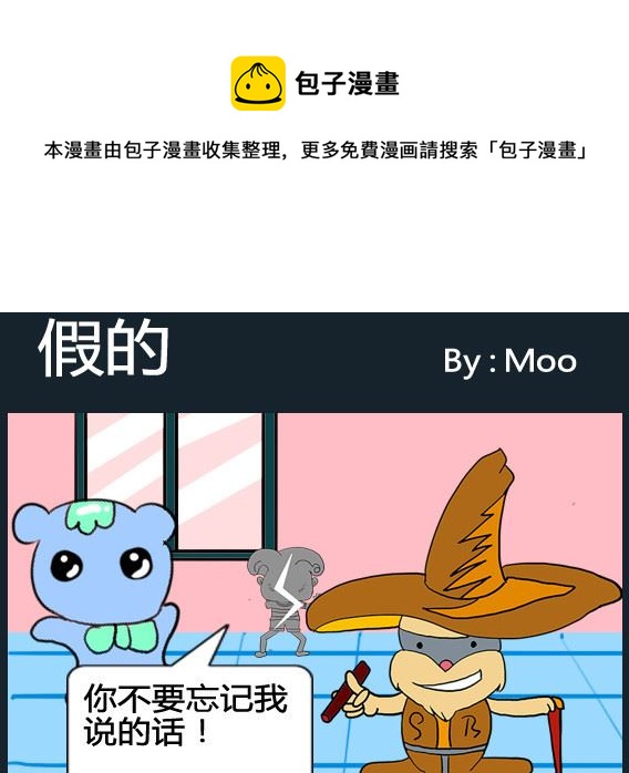 第067话-第67话