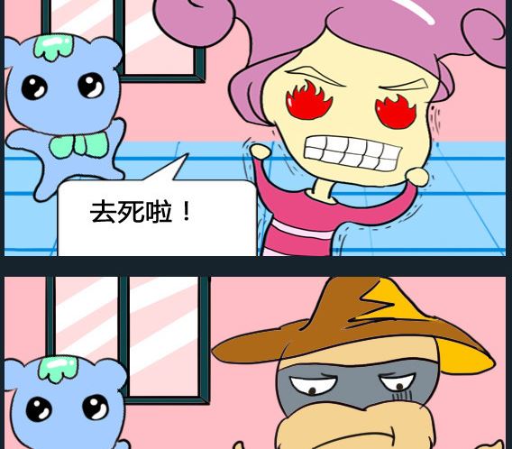 第067话-第67话