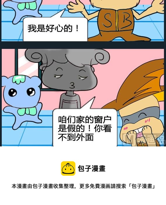 第067话-第67话