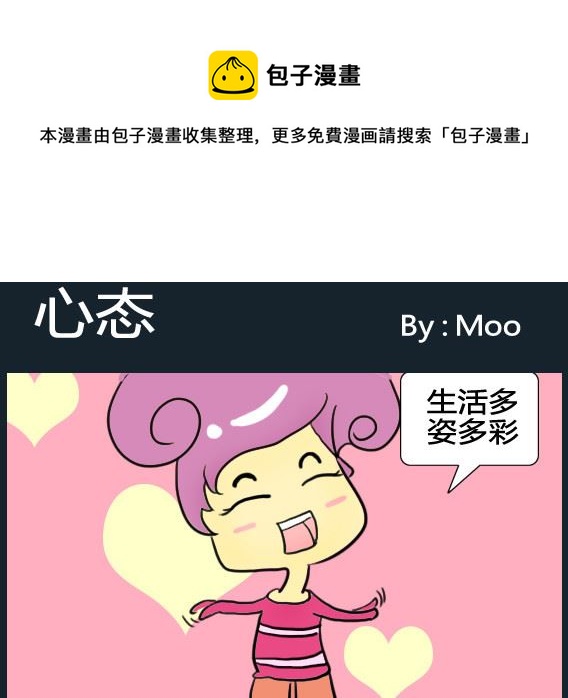 第069话-第69话