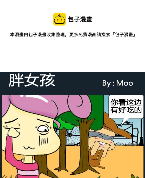 第071话-第71话