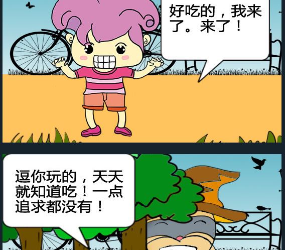 第071话-第71话