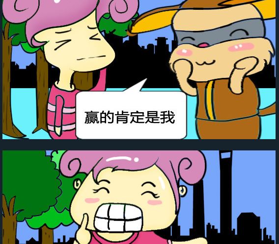第073话-第73话