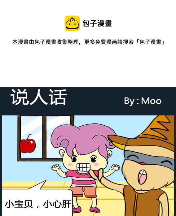 第075话-第75话