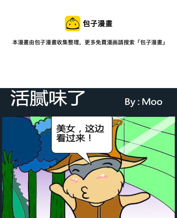 第077话-第77话