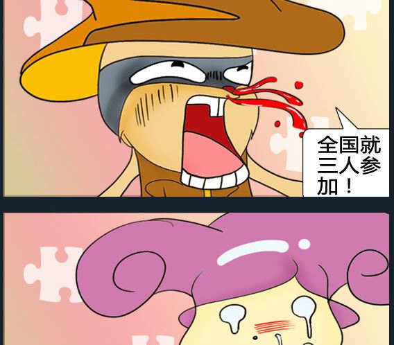 第081话-第81话