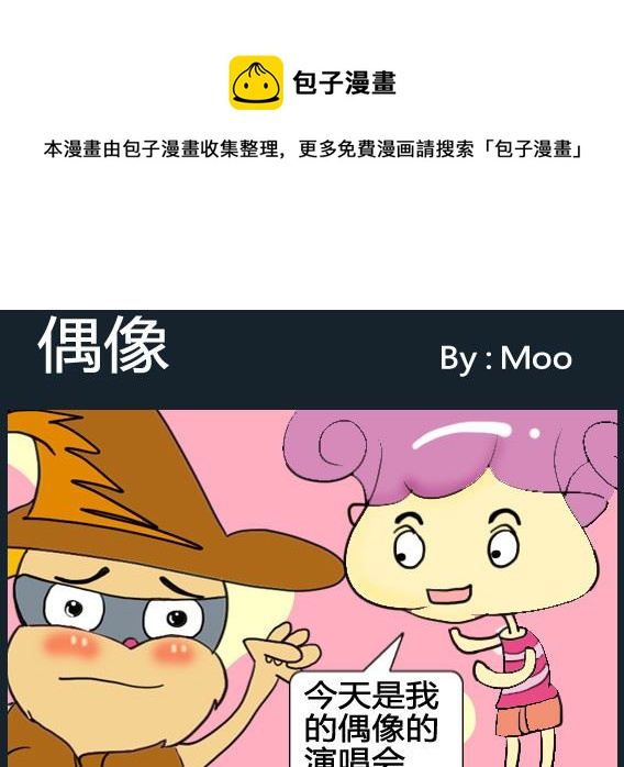第083话-第83话
